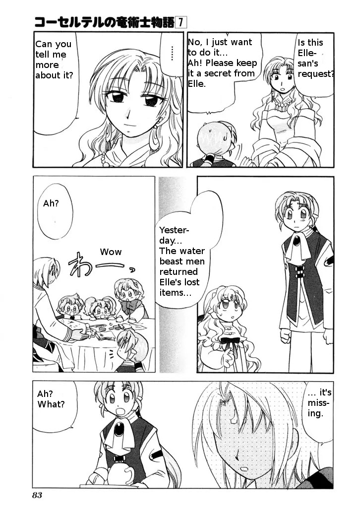 Corseltel no Ryuujitsushi Monogatari Chapter 49 page 5 - Chapter 49: Water and Light's Gift
