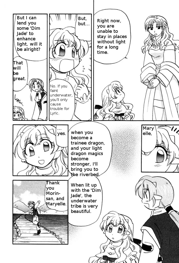 Corseltel no Ryuujitsushi Monogatari Chapter 49 page 8 - Chapter 49: Water and Light's Gift