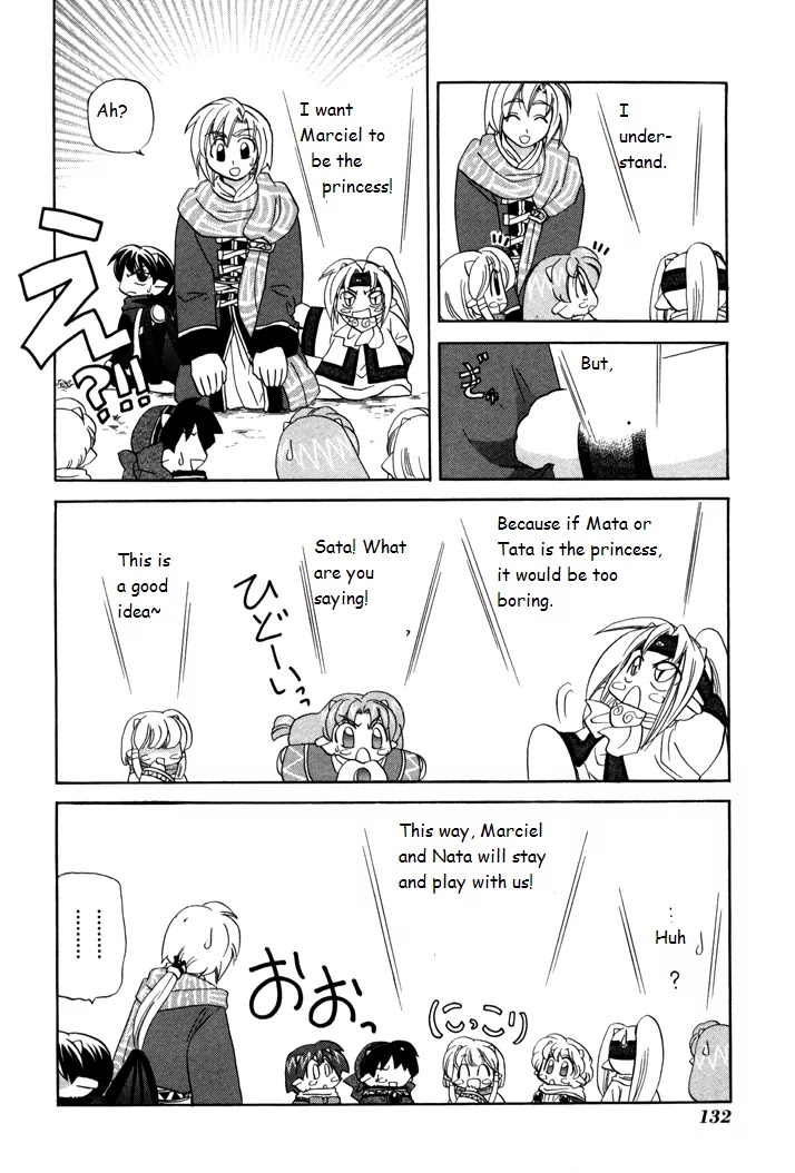 Corseltel no Ryuujitsushi Monogatari Chapter 5 page 12 - Chapter 5: A Day of Marciel's Life