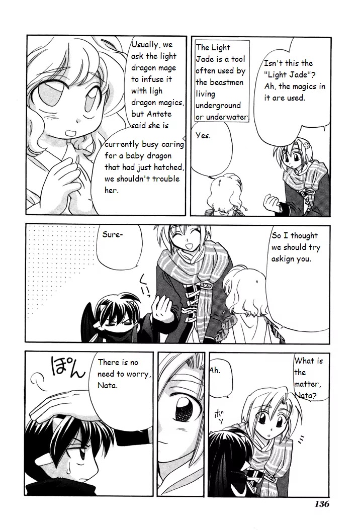 Corseltel no Ryuujitsushi Monogatari Chapter 5 page 16 - Chapter 5: A Day of Marciel's Life