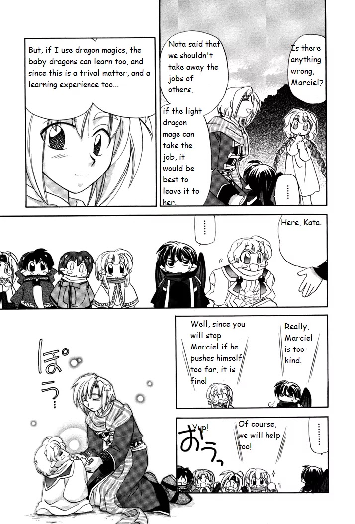 Corseltel no Ryuujitsushi Monogatari Chapter 5 page 17 - Chapter 5: A Day of Marciel's Life