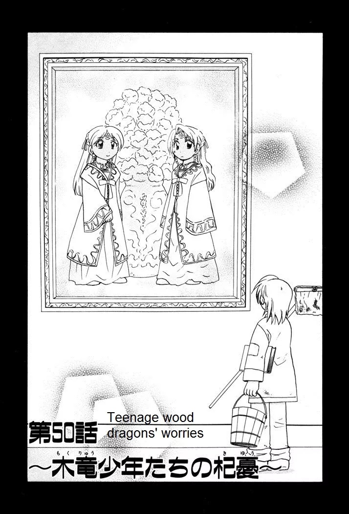 Corseltel no Ryuujitsushi Monogatari Chapter 50 page 1 - Chapter 50: Teenage Wood Dragons' Worries