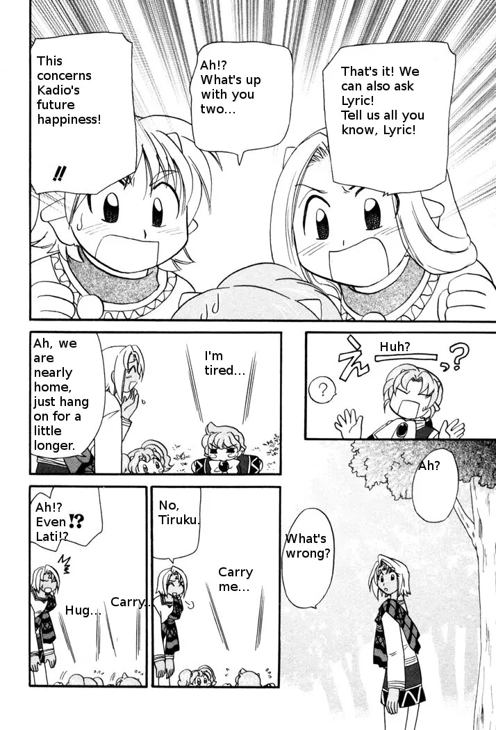 Corseltel no Ryuujitsushi Monogatari Chapter 50 page 10 - Chapter 50: Teenage Wood Dragons' Worries