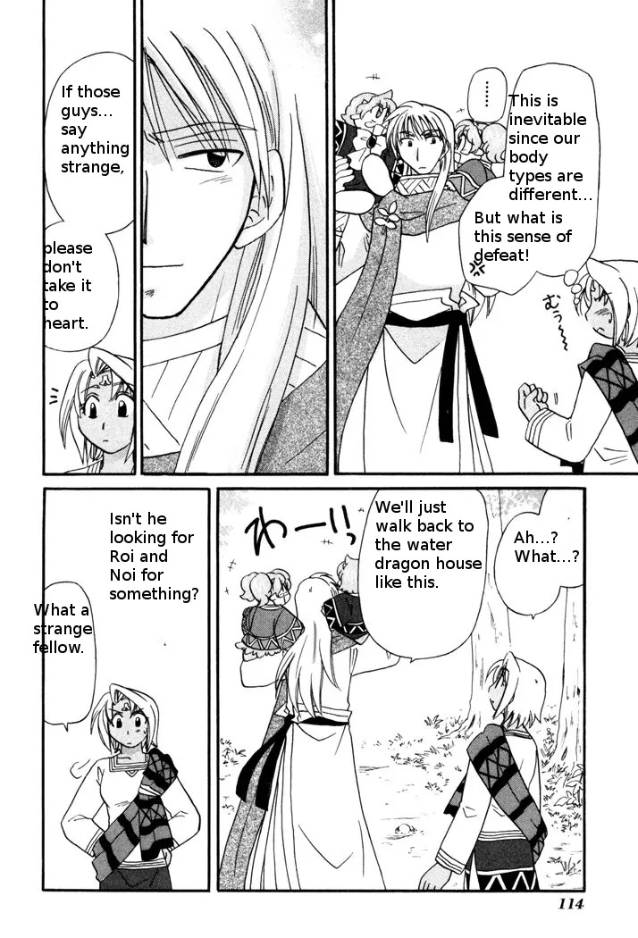 Corseltel no Ryuujitsushi Monogatari Chapter 50 page 14 - Chapter 50: Teenage Wood Dragons' Worries