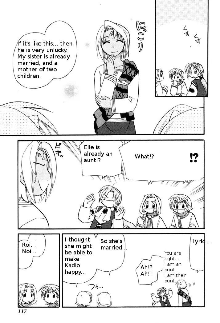 Corseltel no Ryuujitsushi Monogatari Chapter 50 page 17 - Chapter 50: Teenage Wood Dragons' Worries