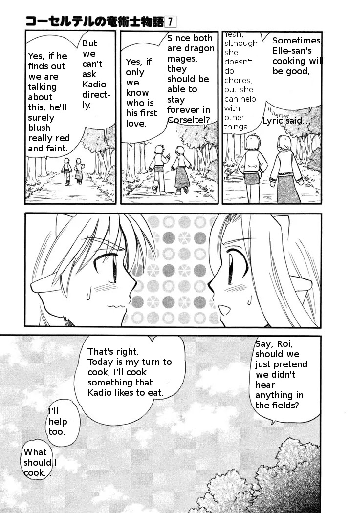 Corseltel no Ryuujitsushi Monogatari Chapter 50 page 21 - Chapter 50: Teenage Wood Dragons' Worries