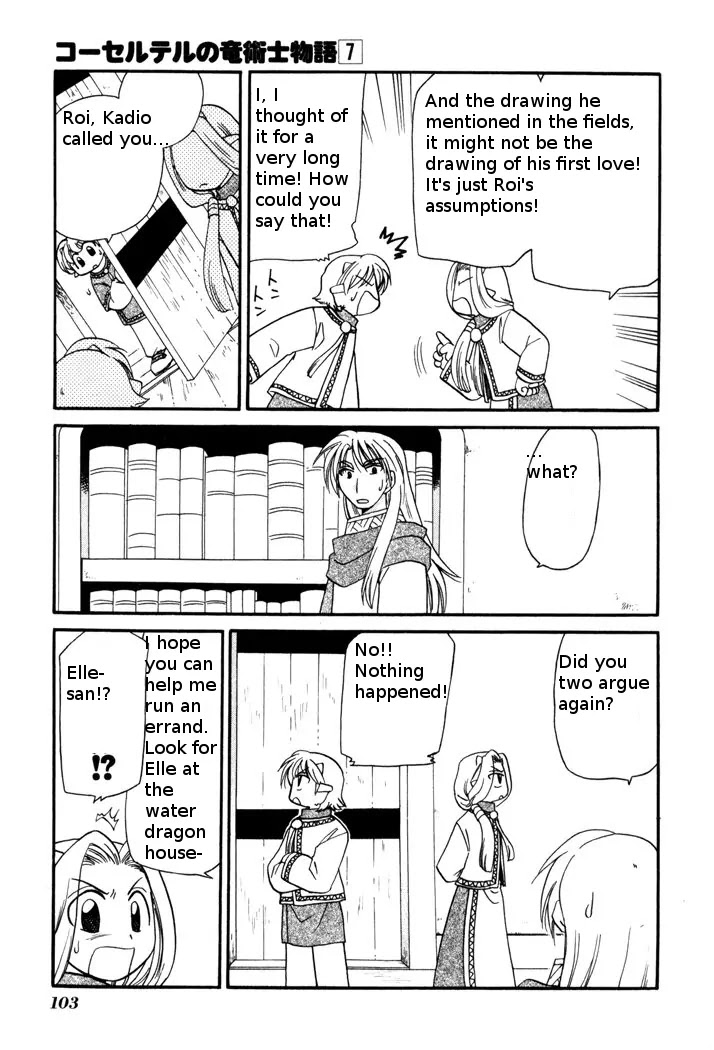 Corseltel no Ryuujitsushi Monogatari Chapter 50 page 3 - Chapter 50: Teenage Wood Dragons' Worries