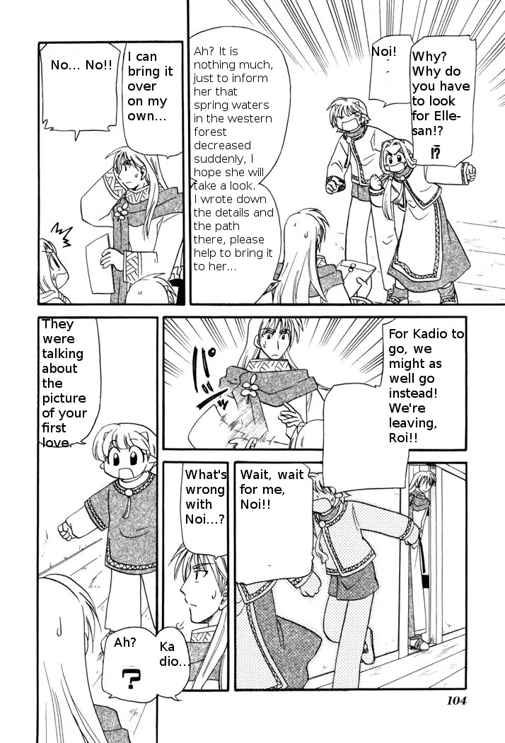 Corseltel no Ryuujitsushi Monogatari Chapter 50 page 4 - Chapter 50: Teenage Wood Dragons' Worries