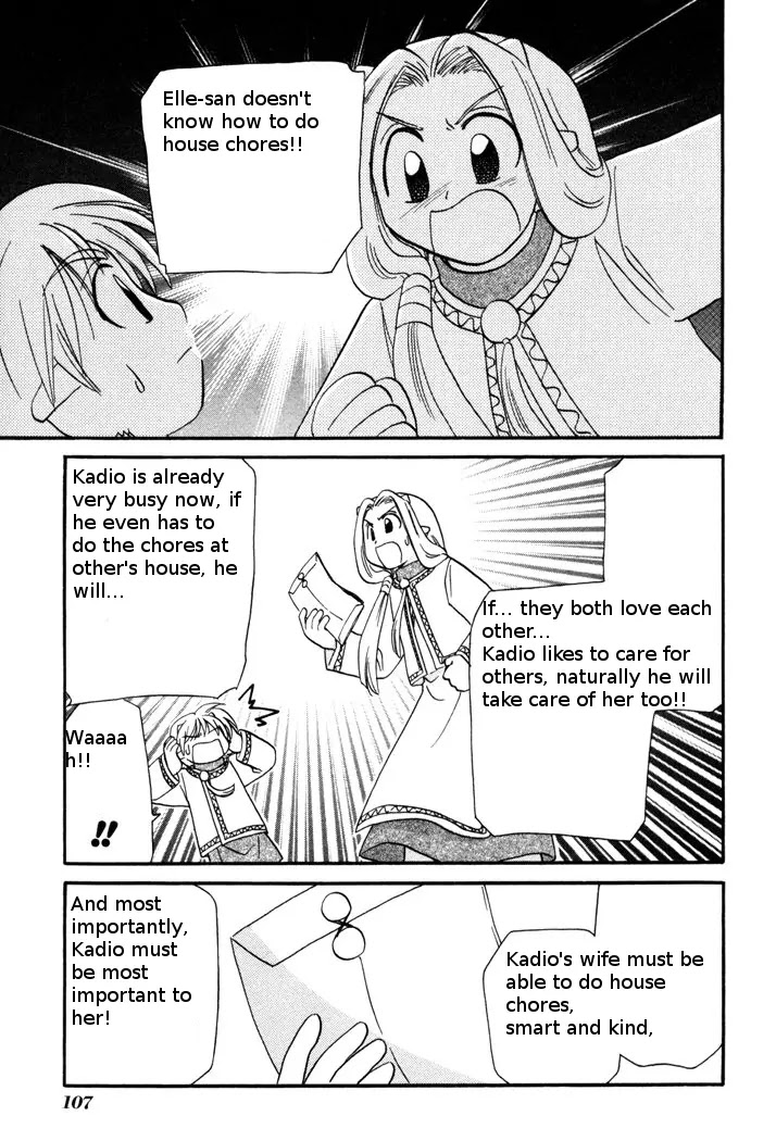 Corseltel no Ryuujitsushi Monogatari Chapter 50 page 7 - Chapter 50: Teenage Wood Dragons' Worries