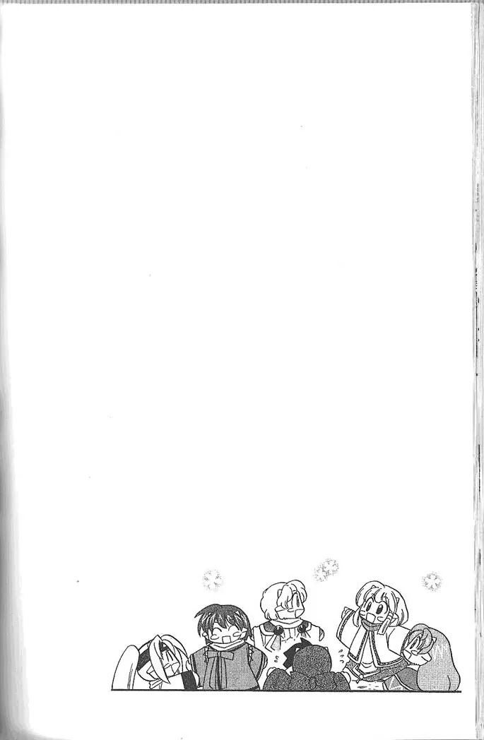 Corseltel no Ryuujitsushi Monogatari Chapter 51 page 1 - Chapter 51: Spirit of The Moon - Part 1