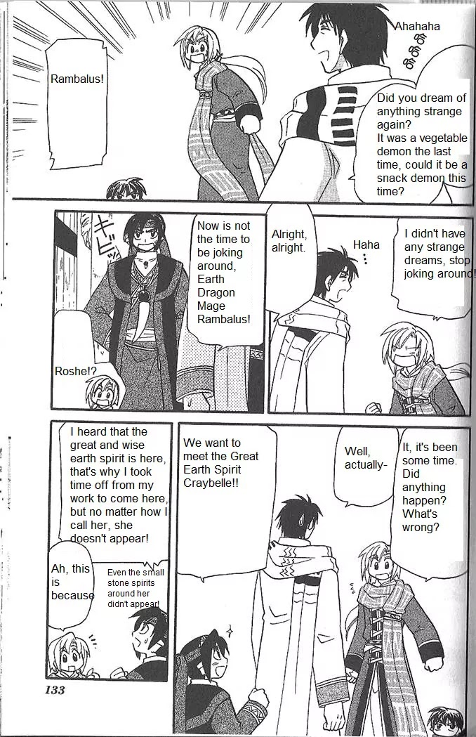Corseltel no Ryuujitsushi Monogatari Chapter 51 page 12 - Chapter 51: Spirit of The Moon - Part 1