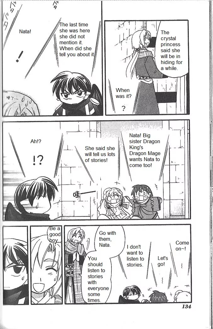 Corseltel no Ryuujitsushi Monogatari Chapter 51 page 13 - Chapter 51: Spirit of The Moon - Part 1
