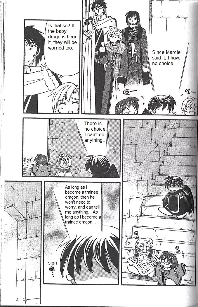 Corseltel no Ryuujitsushi Monogatari Chapter 51 page 14 - Chapter 51: Spirit of The Moon - Part 1
