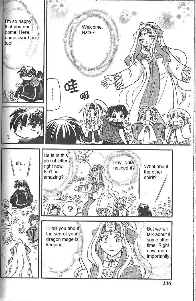 Corseltel no Ryuujitsushi Monogatari Chapter 51 page 15 - Chapter 51: Spirit of The Moon - Part 1