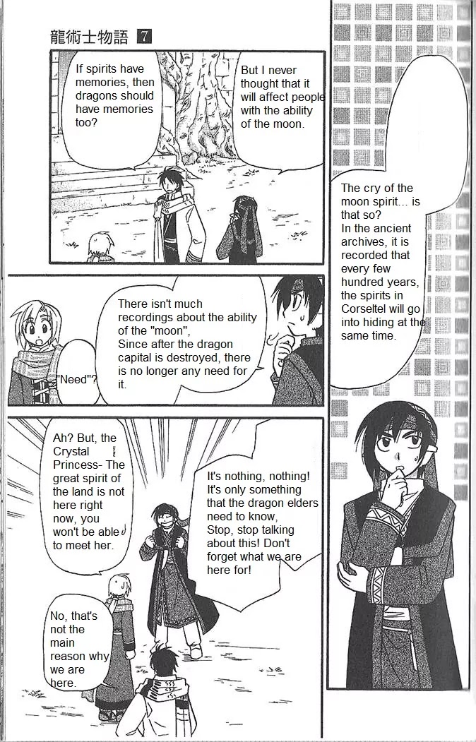 Corseltel no Ryuujitsushi Monogatari Chapter 51 page 16 - Chapter 51: Spirit of The Moon - Part 1