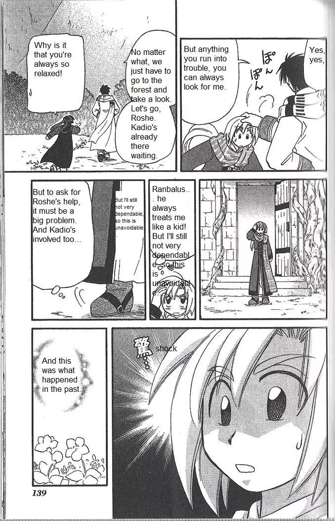 Corseltel no Ryuujitsushi Monogatari Chapter 51 page 18 - Chapter 51: Spirit of The Moon - Part 1
