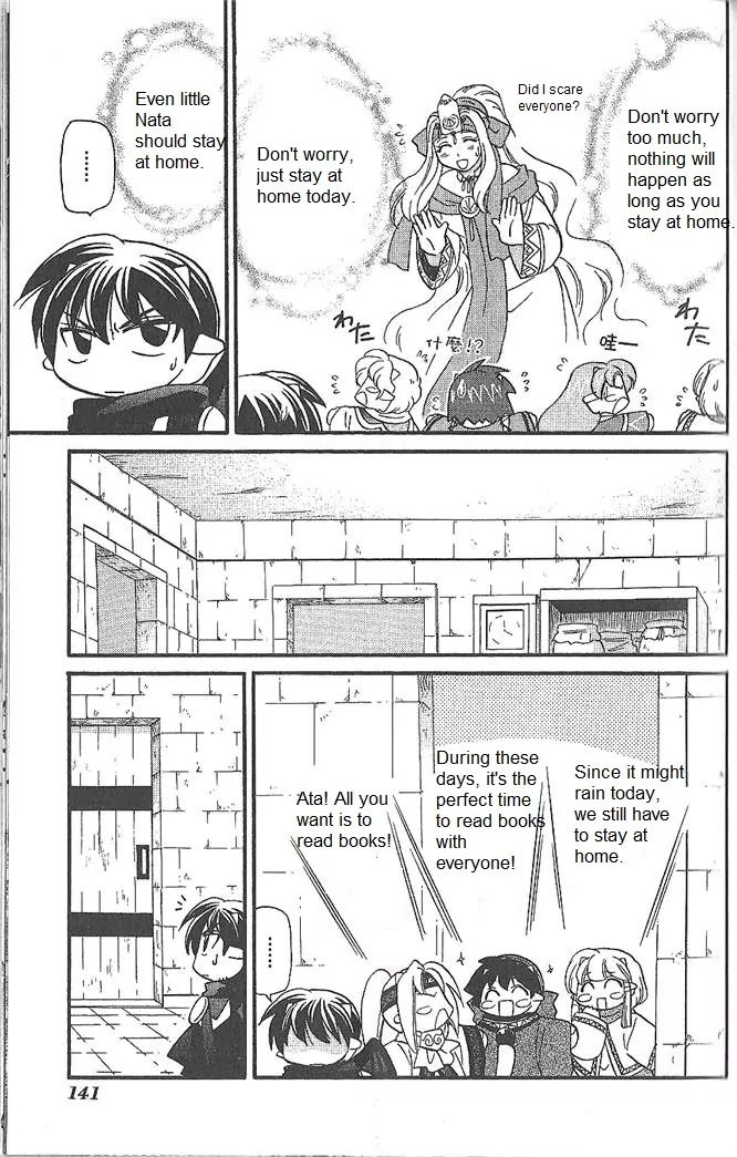 Corseltel no Ryuujitsushi Monogatari Chapter 51 page 20 - Chapter 51: Spirit of The Moon - Part 1
