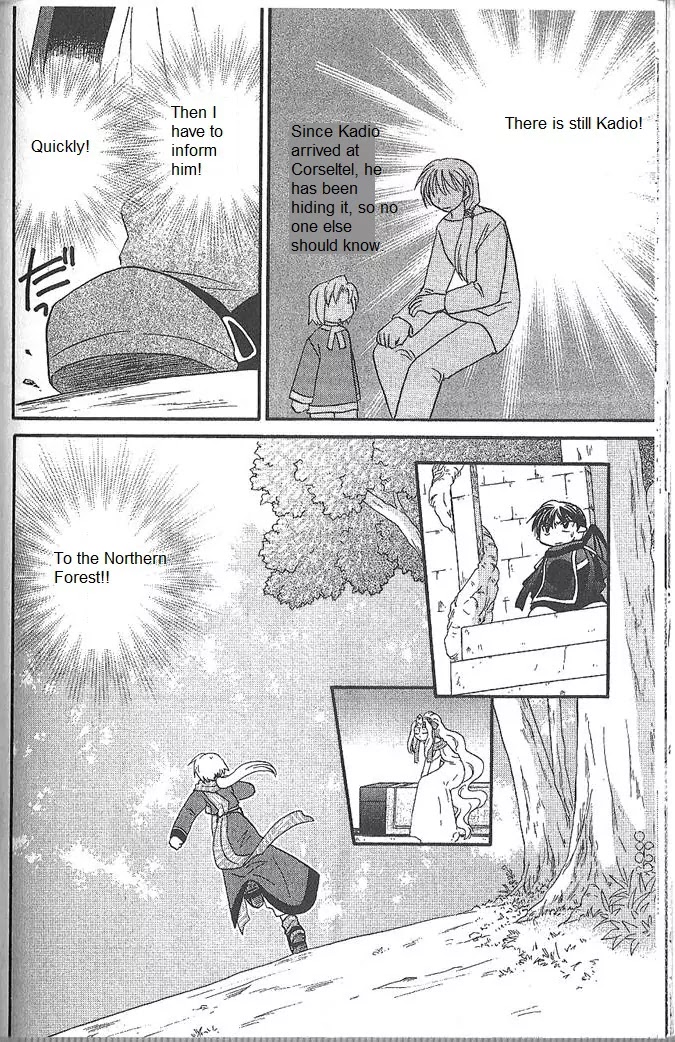 Corseltel no Ryuujitsushi Monogatari Chapter 51 page 23 - Chapter 51: Spirit of The Moon - Part 1