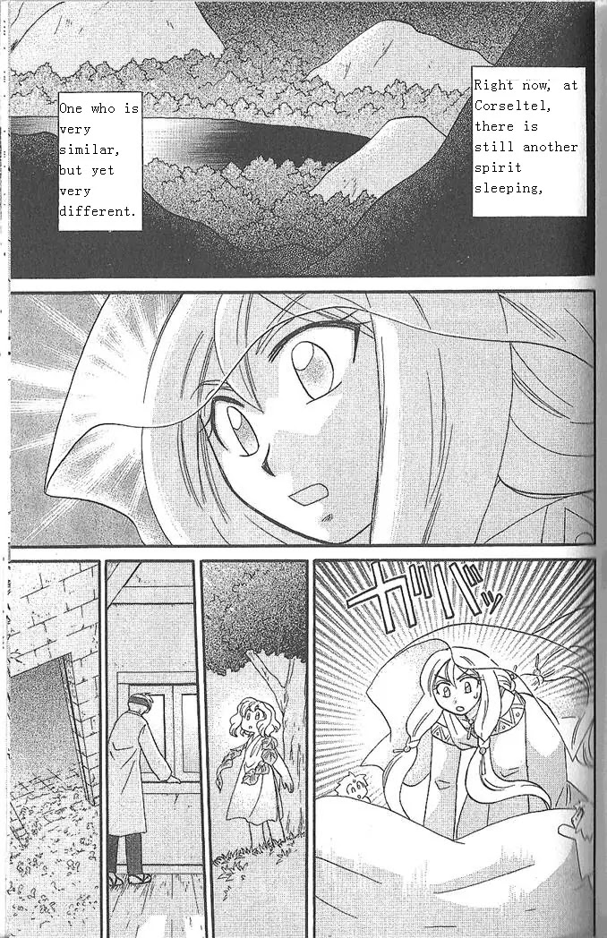 Corseltel no Ryuujitsushi Monogatari Chapter 51 page 4 - Chapter 51: Spirit of The Moon - Part 1