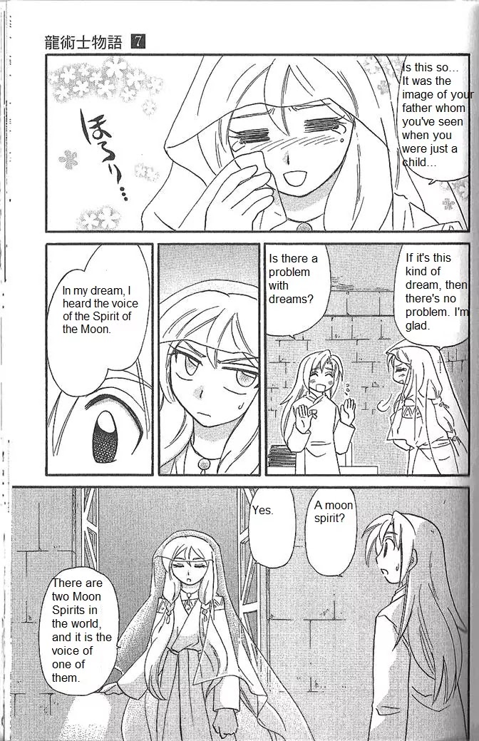 Corseltel no Ryuujitsushi Monogatari Chapter 51 page 8 - Chapter 51: Spirit of The Moon - Part 1