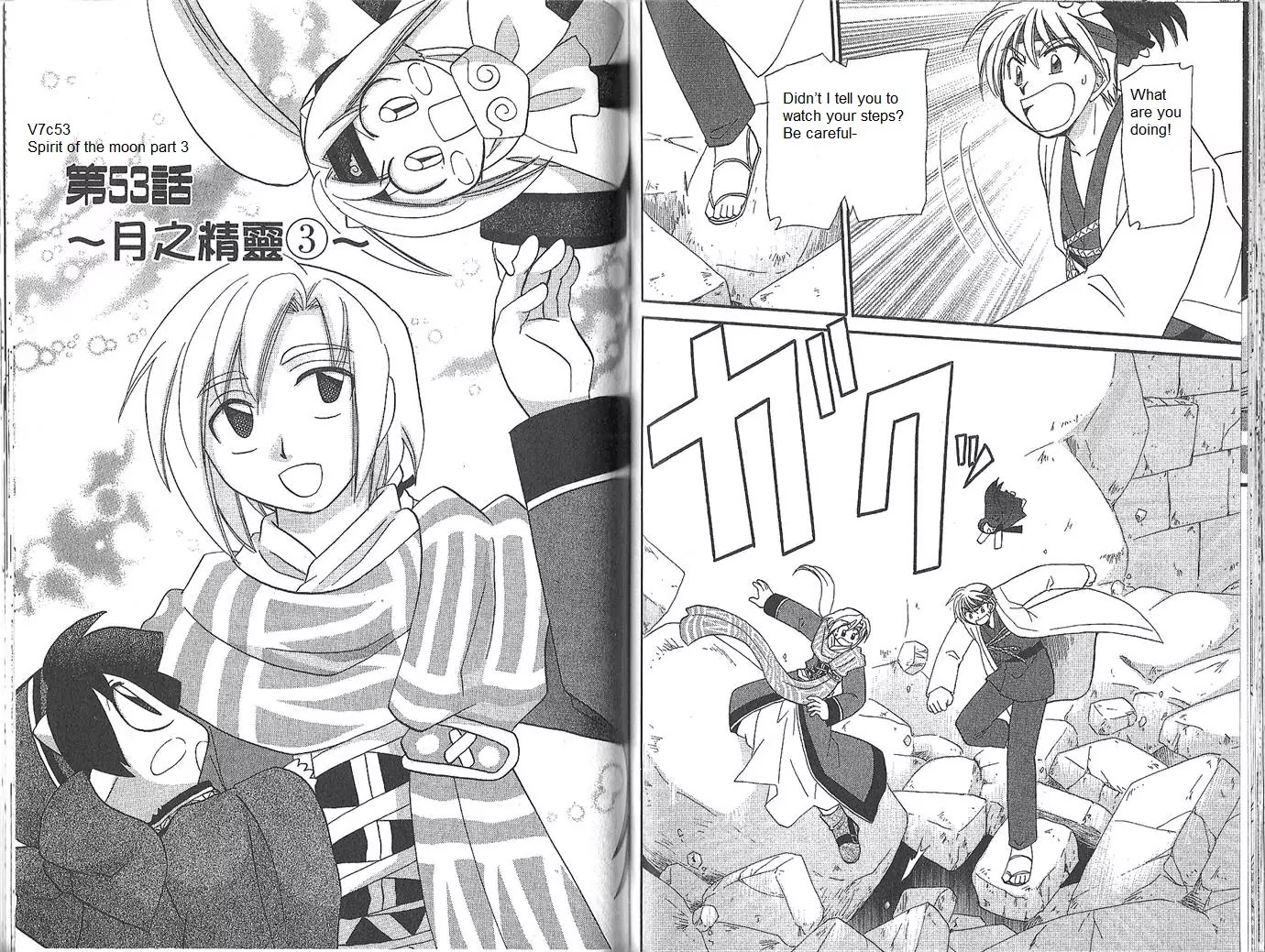 Corseltel no Ryuujitsushi Monogatari Chapter 52 page 11 - Chapter 52: Spirit of The Moon - Part 2