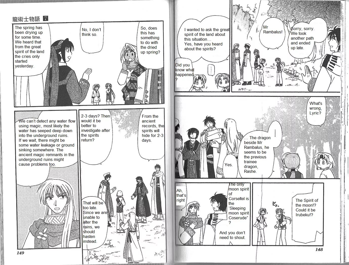 Corseltel no Ryuujitsushi Monogatari Chapter 52 page 2 - Chapter 52: Spirit of The Moon - Part 2