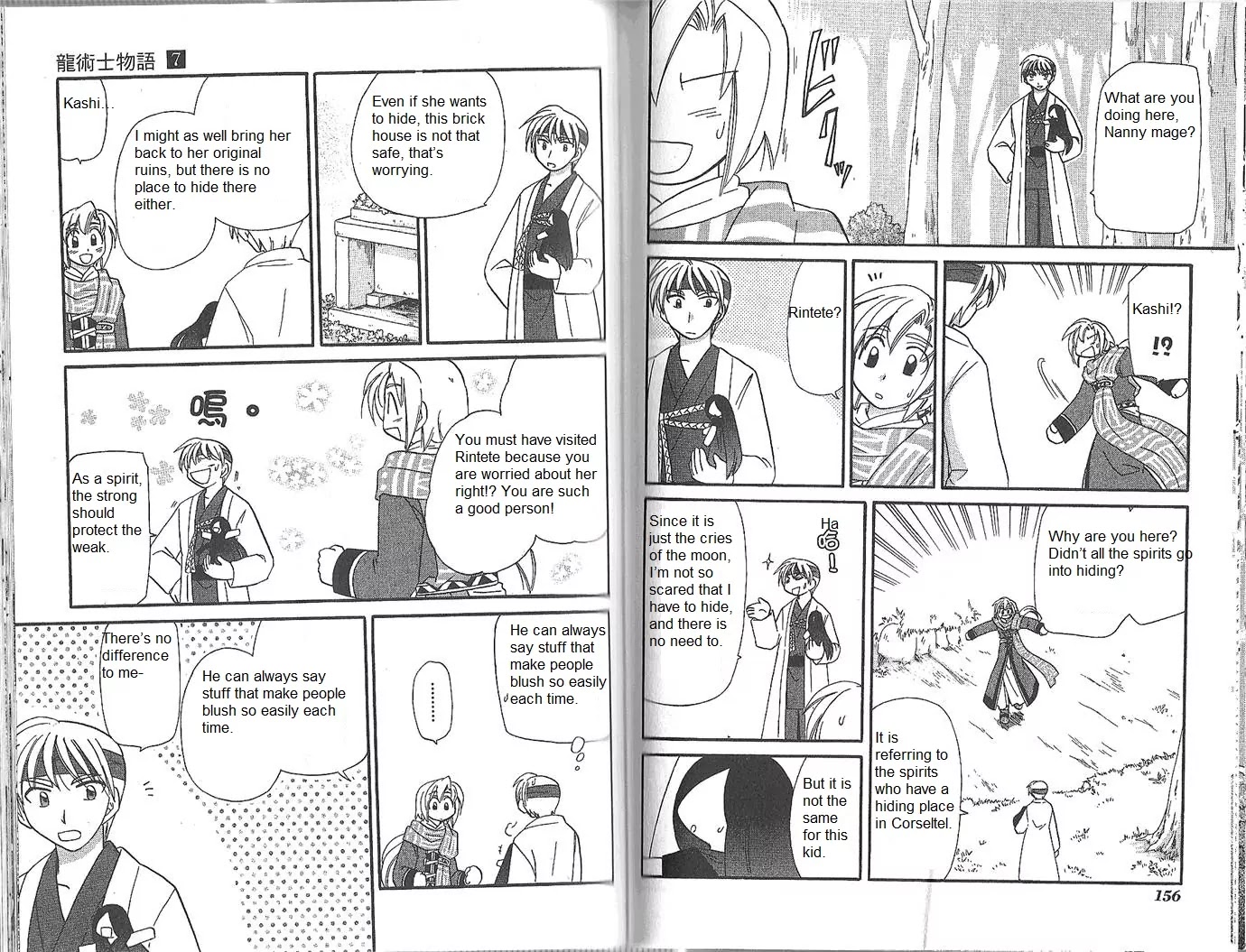 Corseltel no Ryuujitsushi Monogatari Chapter 52 page 6 - Chapter 52: Spirit of The Moon - Part 2