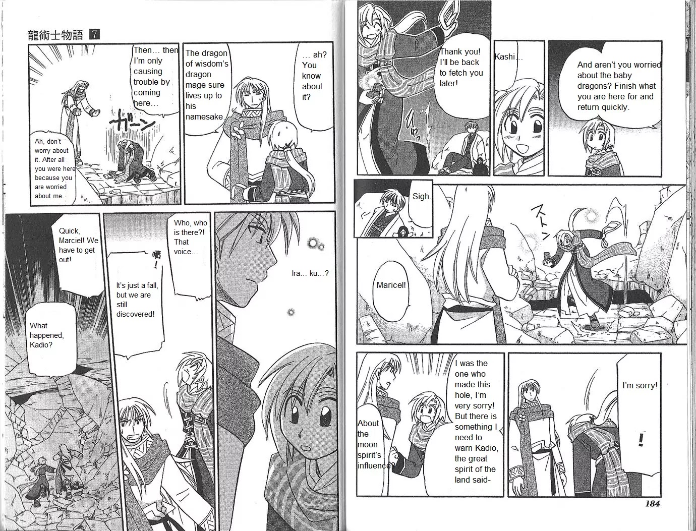 Corseltel no Ryuujitsushi Monogatari Chapter 53 page 10 - Chapter 53: Spirit of the Moon - Part 3