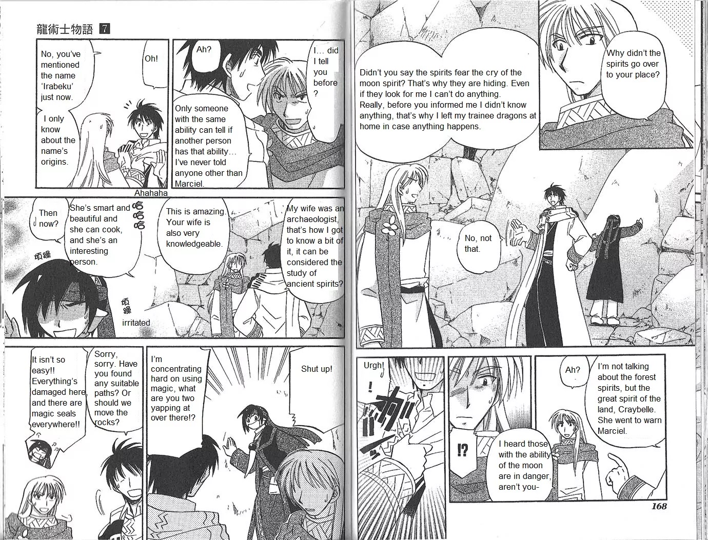 Corseltel no Ryuujitsushi Monogatari Chapter 53 page 2 - Chapter 53: Spirit of the Moon - Part 3