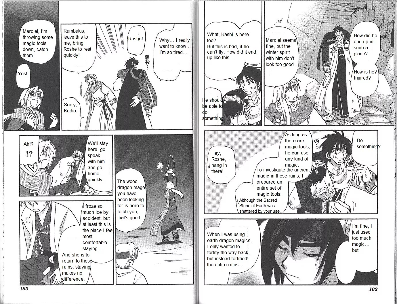 Corseltel no Ryuujitsushi Monogatari Chapter 53 page 9 - Chapter 53: Spirit of the Moon - Part 3