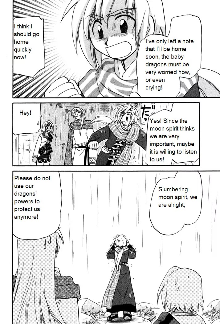 Corseltel no Ryuujitsushi Monogatari Chapter 54 page 10 - Chapter 54: Spirit of The Moon - Part 4