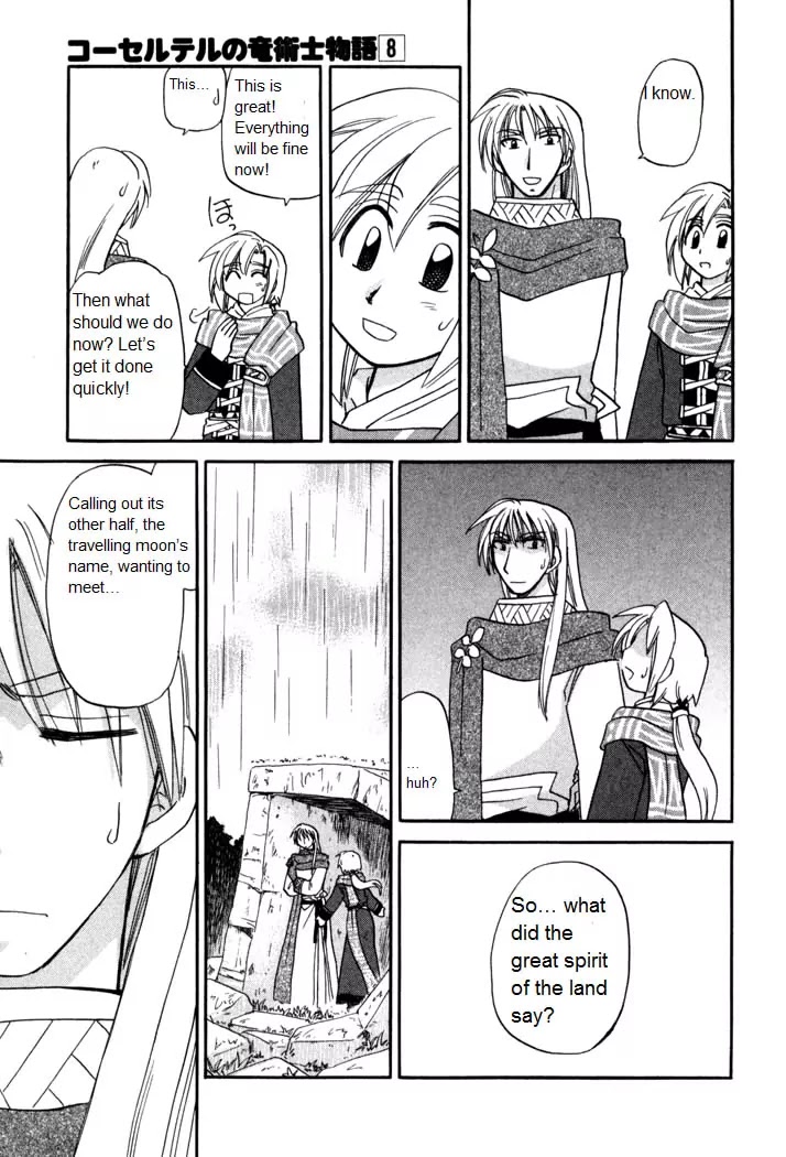 Corseltel no Ryuujitsushi Monogatari Chapter 54 page 15 - Chapter 54: Spirit of The Moon - Part 4