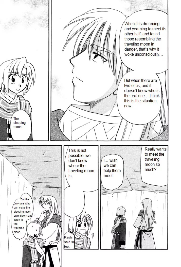 Corseltel no Ryuujitsushi Monogatari Chapter 54 page 17 - Chapter 54: Spirit of The Moon - Part 4