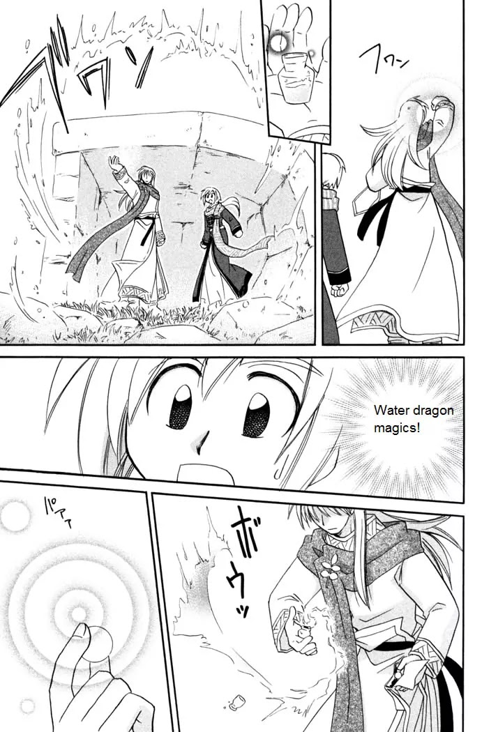 Corseltel no Ryuujitsushi Monogatari Chapter 54 page 19 - Chapter 54: Spirit of The Moon - Part 4