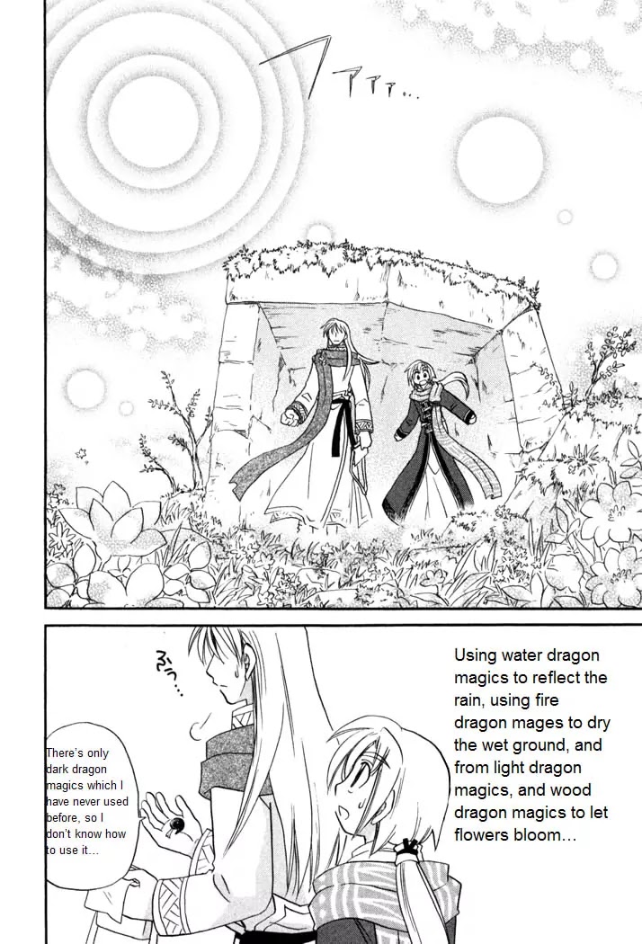 Corseltel no Ryuujitsushi Monogatari Chapter 54 page 20 - Chapter 54: Spirit of The Moon - Part 4