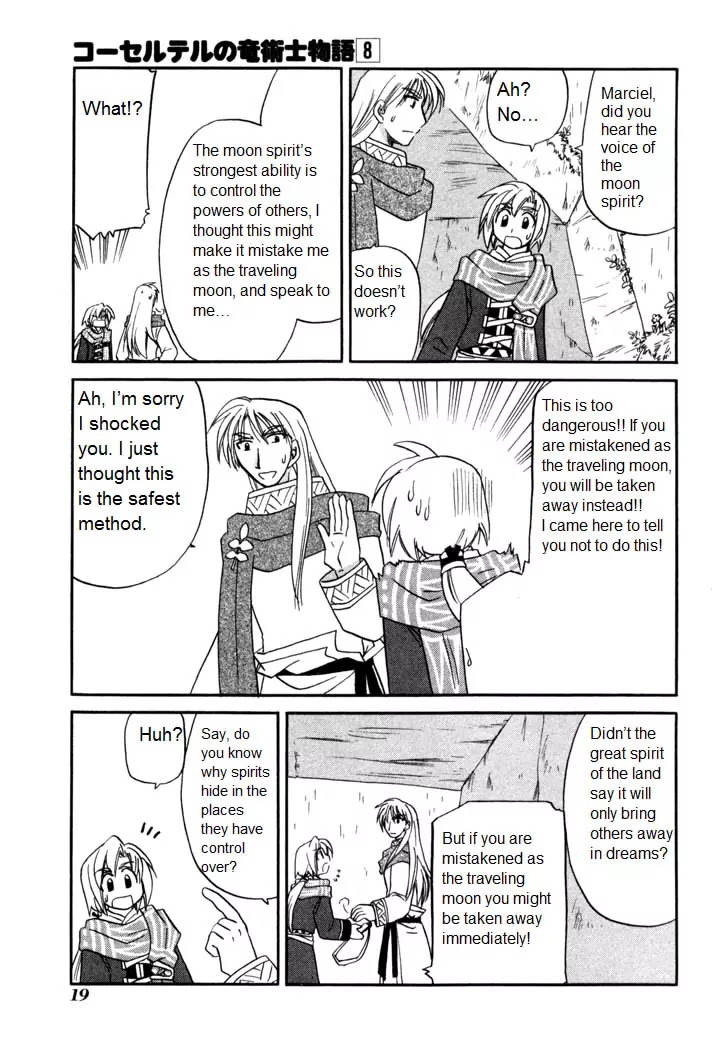 Corseltel no Ryuujitsushi Monogatari Chapter 54 page 21 - Chapter 54: Spirit of The Moon - Part 4