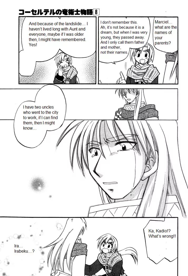 Corseltel no Ryuujitsushi Monogatari Chapter 54 page 25 - Chapter 54: Spirit of The Moon - Part 4