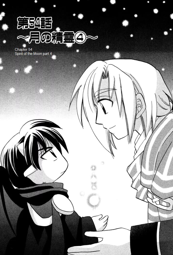 Corseltel no Ryuujitsushi Monogatari Chapter 54 page 7 - Chapter 54: Spirit of The Moon - Part 4
