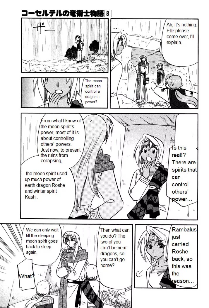 Corseltel no Ryuujitsushi Monogatari Chapter 54 page 9 - Chapter 54: Spirit of The Moon - Part 4