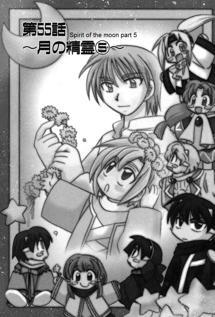Corseltel no Ryuujitsushi Monogatari Chapter 55 page 1 - Chapter 55: Spirit of The Moon - Part 5