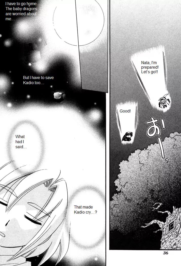 Corseltel no Ryuujitsushi Monogatari Chapter 55 page 11 - Chapter 55: Spirit of The Moon - Part 5