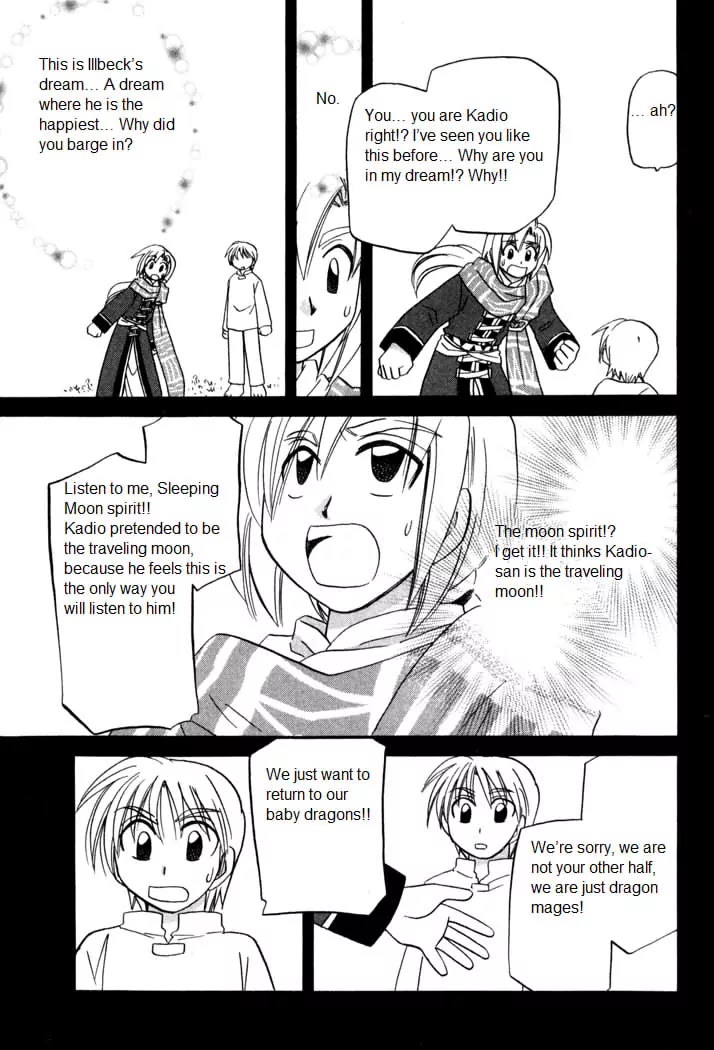 Corseltel no Ryuujitsushi Monogatari Chapter 55 page 14 - Chapter 55: Spirit of The Moon - Part 5