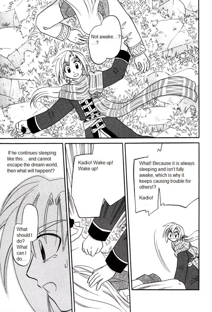 Corseltel no Ryuujitsushi Monogatari Chapter 55 page 18 - Chapter 55: Spirit of The Moon - Part 5