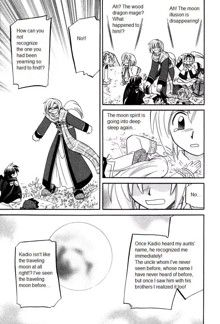 Corseltel no Ryuujitsushi Monogatari Chapter 55 page 22 - Chapter 55: Spirit of The Moon - Part 5