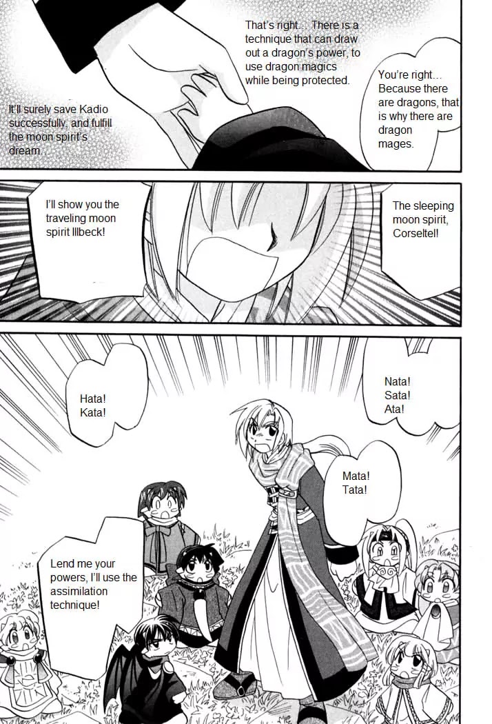 Corseltel no Ryuujitsushi Monogatari Chapter 55 page 24 - Chapter 55: Spirit of The Moon - Part 5