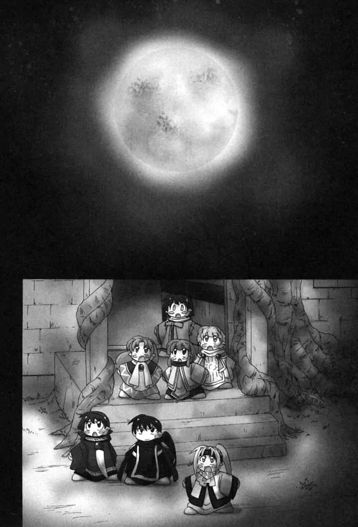 Corseltel no Ryuujitsushi Monogatari Chapter 55 page 3 - Chapter 55: Spirit of The Moon - Part 5