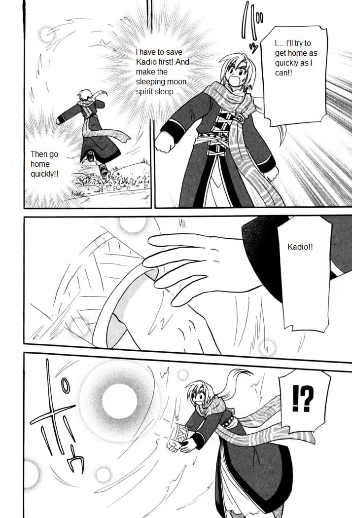 Corseltel no Ryuujitsushi Monogatari Chapter 55 page 7 - Chapter 55: Spirit of The Moon - Part 5