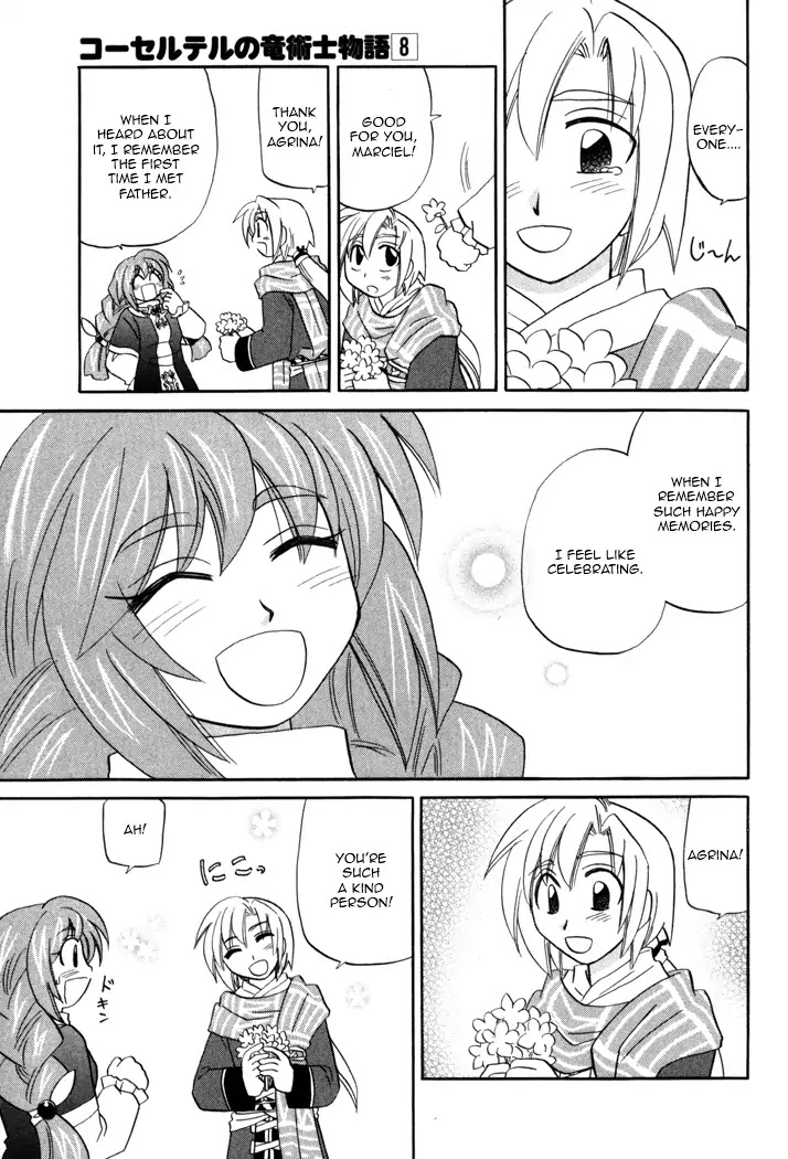 Corseltel no Ryuujitsushi Monogatari Chapter 56 page 13 - Chapter 56: Celebration