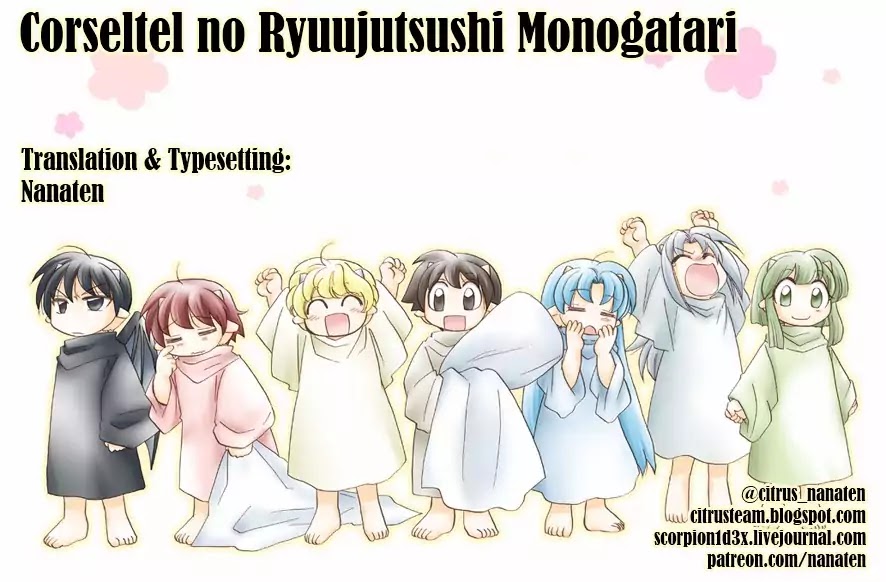 Corseltel no Ryuujitsushi Monogatari Chapter 56 page 17 - Chapter 56: Celebration