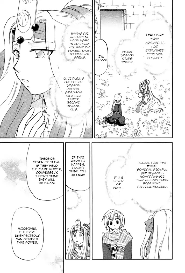 Corseltel no Ryuujitsushi Monogatari Chapter 56 page 9 - Chapter 56: Celebration